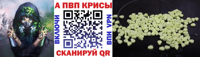 Alpha-PVP мука Ефремов