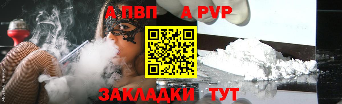 МАРИХУАНА  Вход с VPN  Ефремов  Меф МЯУ МЯУ кристаллы  APVP СК   Цена  MDMA  Гашиш  Cocaine  НБОМе 