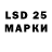 Марки 25I-NBOMe 1500мкг Karley Gabbard