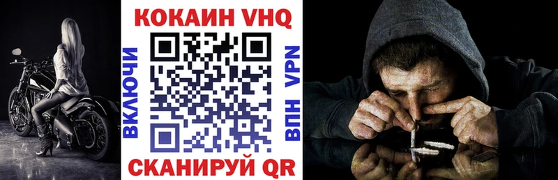 КОКАИН Columbia Ефремов