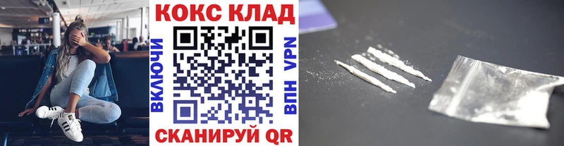 OMG зеркало Ефремов Кокаин FishScale закладка