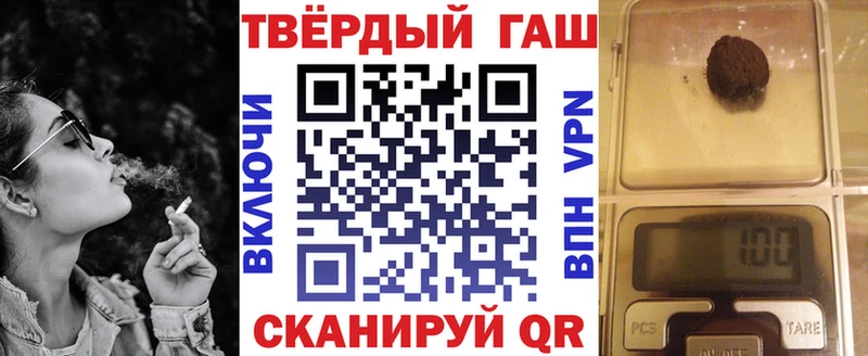 Гашиш VHQ Ефремов