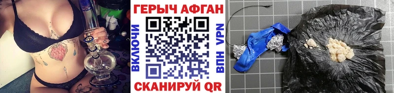 mega как зайти Ефремов даркнет клад ГЕРОИН гречка