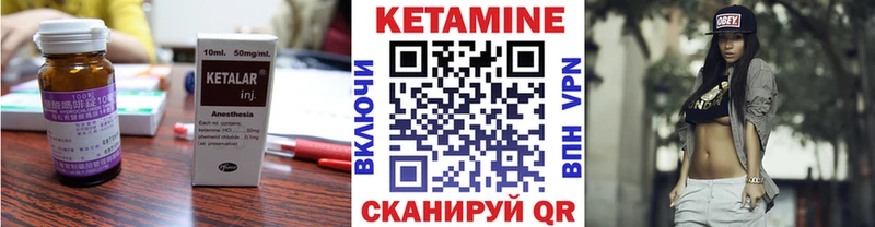 Кетамин ketamine  Ефремов 