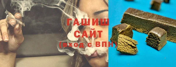 героин Заводоуковск