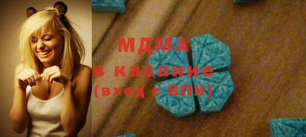 бутик Гвардейск