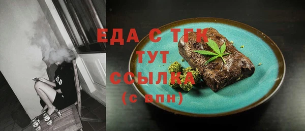 первитин Заволжск