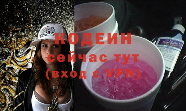 героин Заводоуковск