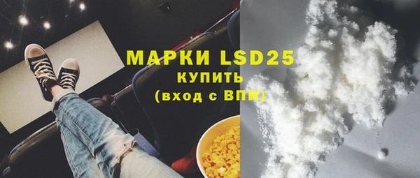 первитин Заволжск