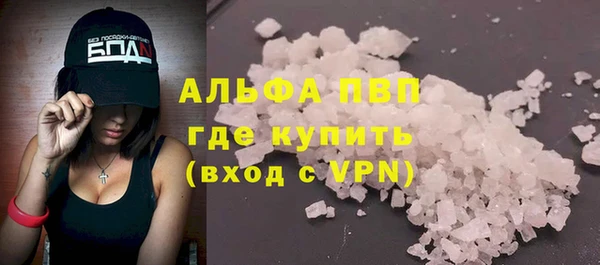 первитин Заволжск