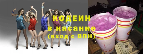 ГАЛЛЮЦИНОГЕННЫЕ ГРИБЫ Гатчина