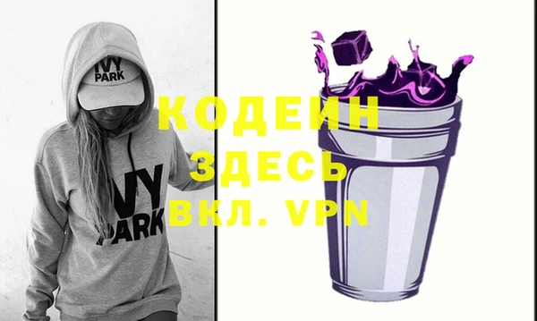 первитин Заволжск