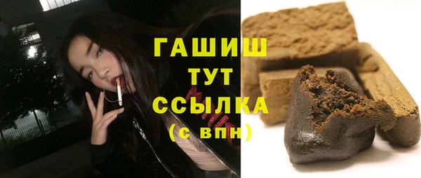 героин Заводоуковск