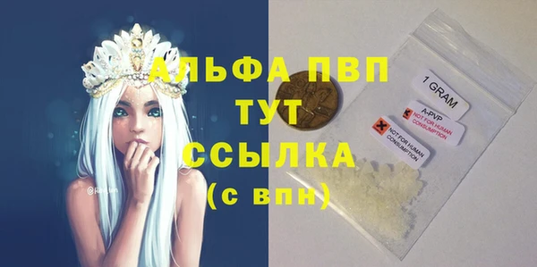 героин Заводоуковск