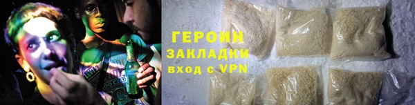 мдма Галич