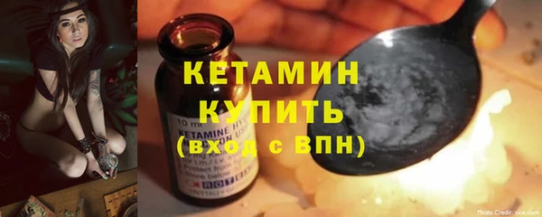 героин Заводоуковск