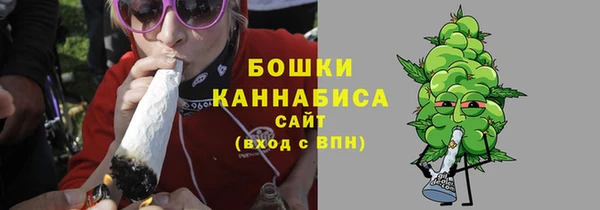 первитин Заволжск