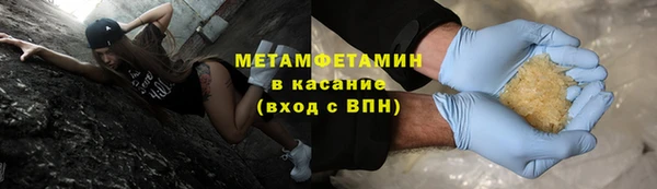 первитин Заволжск