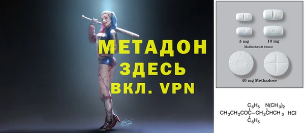 героин Заводоуковск