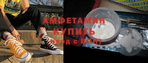 первитин Заволжск