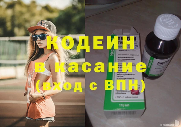 первитин Заволжск