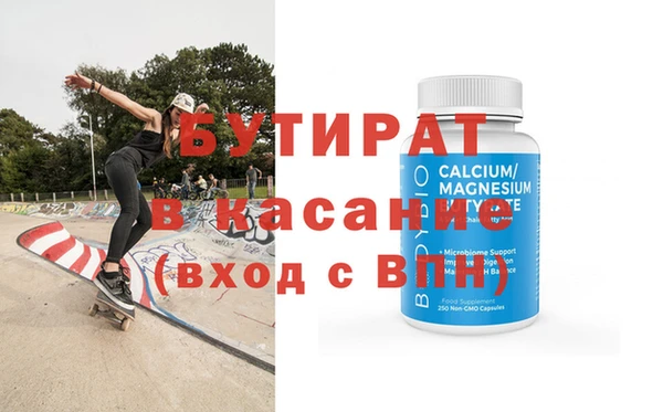 героин Заводоуковск