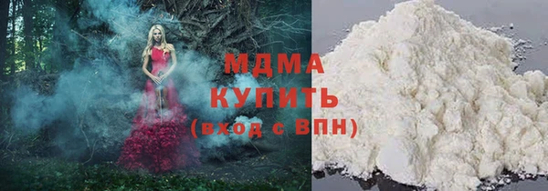 первитин Заволжск