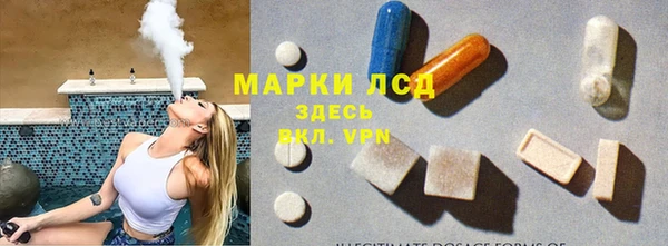 первитин Заволжск