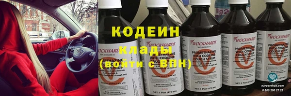 первитин Заволжск