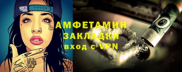 первитин Заволжск