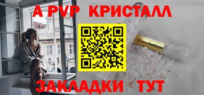 тгк Гусиноозёрск