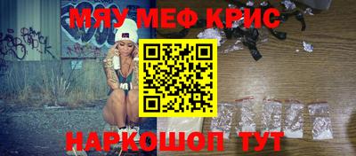 круглые Гусь-Хрустальный