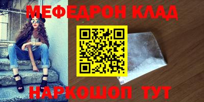 тгк Гусиноозёрск