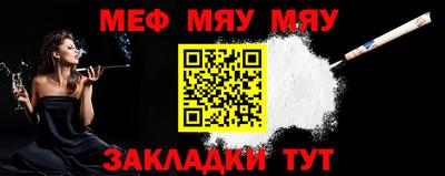 тгк Гусиноозёрск