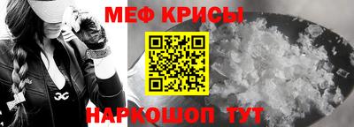 круглые Гусь-Хрустальный