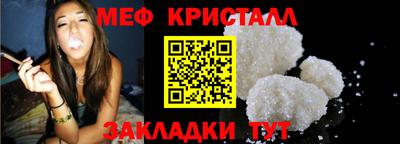 мдма Гай