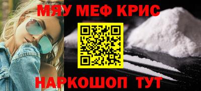альфа пвп VHQ Гагарин