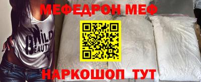 тгк Гусиноозёрск
