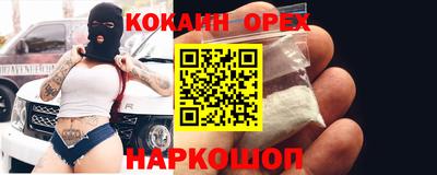 круглые Гусь-Хрустальный
