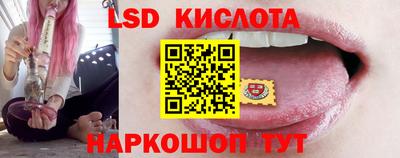 мдма Гай