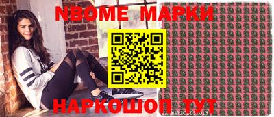 альфа пвп VHQ Гагарин