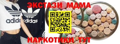 круглые Гусь-Хрустальный
