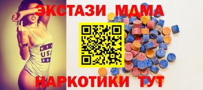 тгк Гусиноозёрск