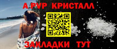тгк Гусиноозёрск