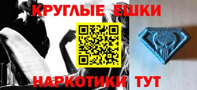альфа пвп VHQ Гагарин