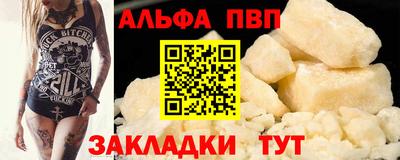 тгк Гусиноозёрск
