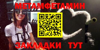 альфа пвп VHQ Гагарин