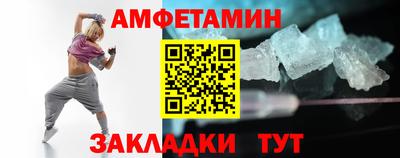 тгк Гусиноозёрск
