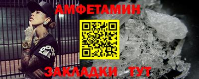тгк Гусиноозёрск