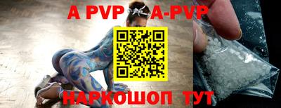 альфа пвп VHQ Гагарин